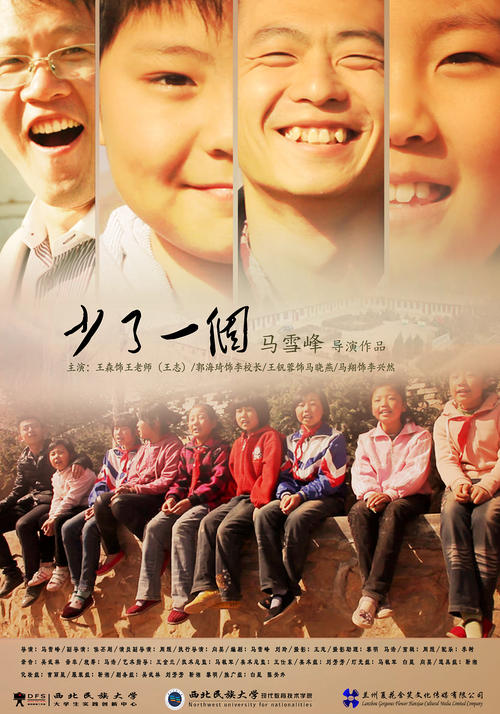 学历证书编号